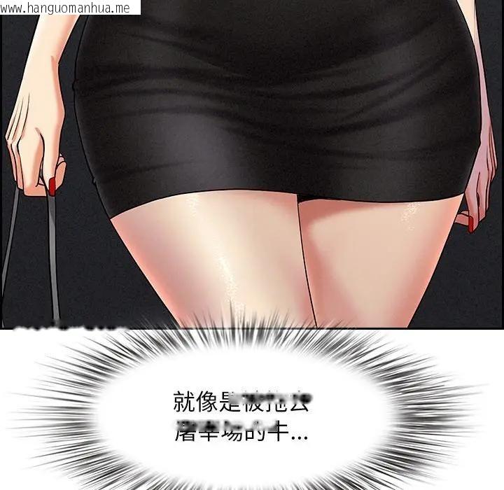 韩国漫画贵妇的专属保镳韩漫_贵妇的专属保镳-第7话在线免费阅读-韩国漫画-第162张图片