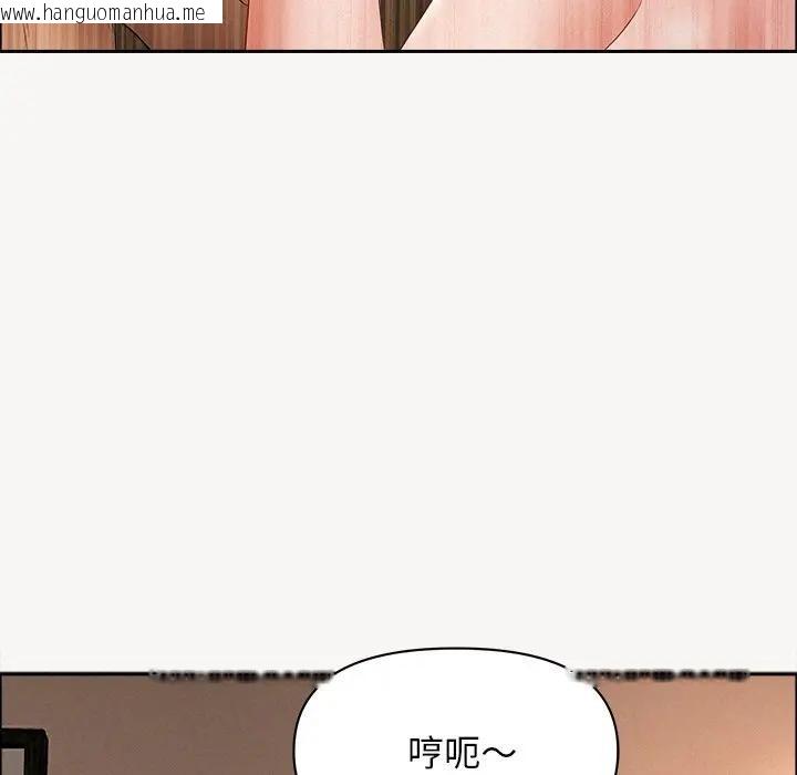 韩国漫画贵妇的专属保镳韩漫_贵妇的专属保镳-第33话在线免费阅读-韩国漫画-第73张图片