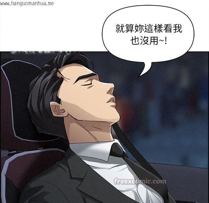 韩国漫画贵妇的专属保镳韩漫_贵妇的专属保镳-第5话在线免费阅读-韩国漫画-第84张图片