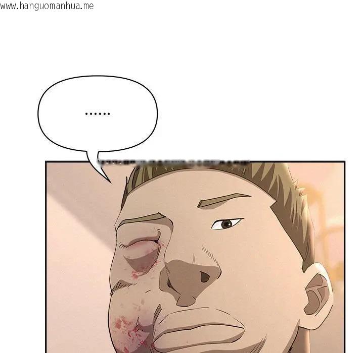 韩国漫画贵妇的专属保镳韩漫_贵妇的专属保镳-第43话在线免费阅读-韩国漫画-第124张图片