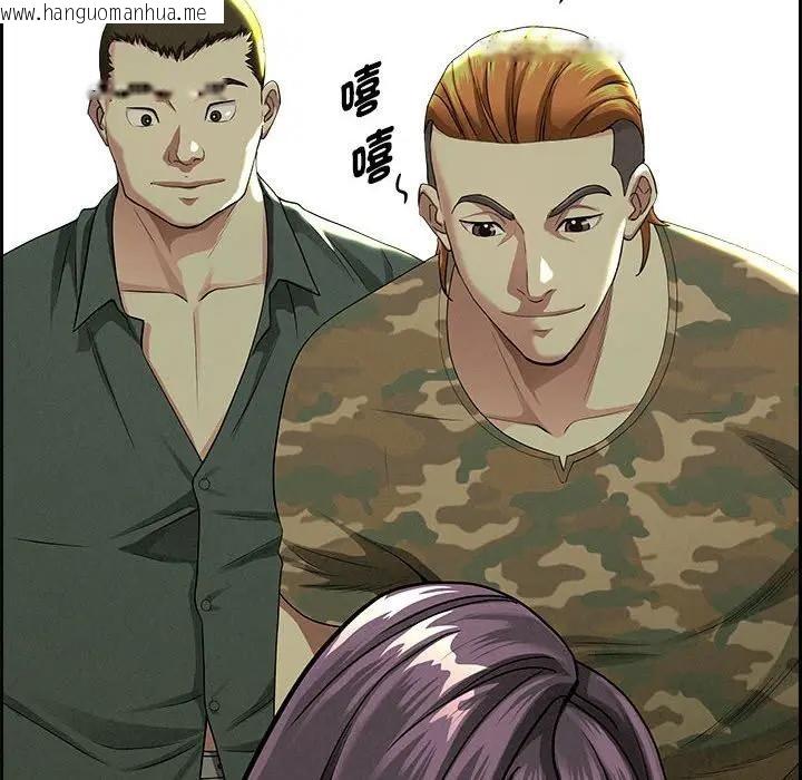 韩国漫画贵妇的专属保镳韩漫_贵妇的专属保镳-第2话在线免费阅读-韩国漫画-第138张图片