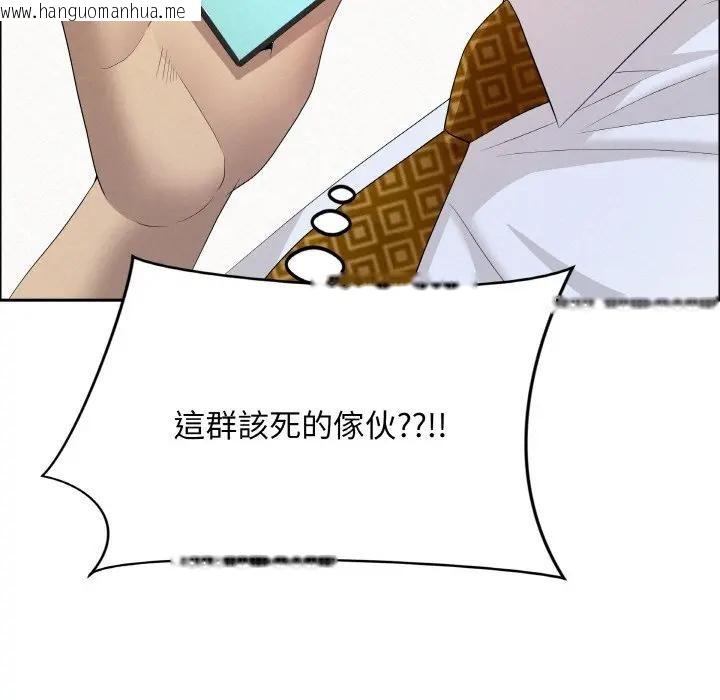 韩国漫画贵妇的专属保镳韩漫_贵妇的专属保镳-第50话在线免费阅读-韩国漫画-第174张图片