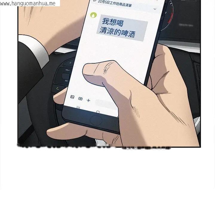 韩国漫画贵妇的专属保镳韩漫_贵妇的专属保镳-第23话在线免费阅读-韩国漫画-第158张图片