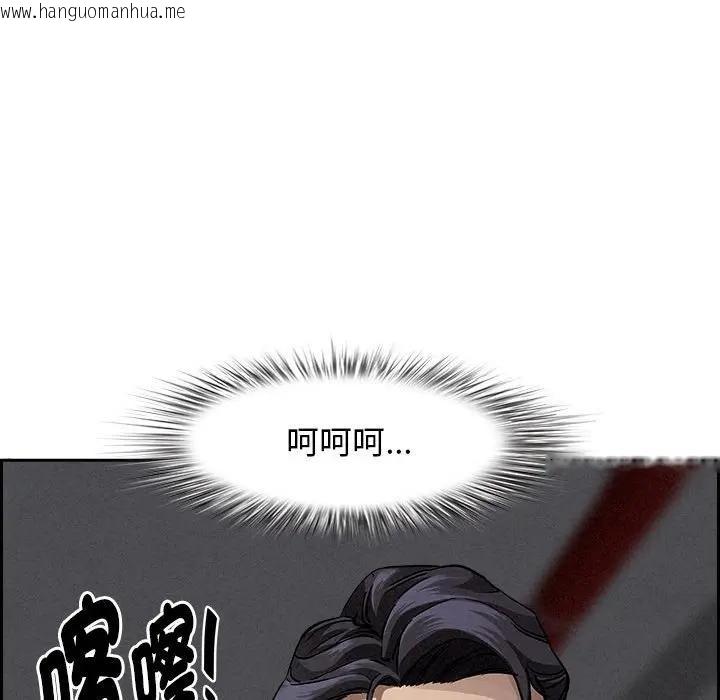 韩国漫画贵妇的专属保镳韩漫_贵妇的专属保镳-第5话在线免费阅读-韩国漫画-第59张图片