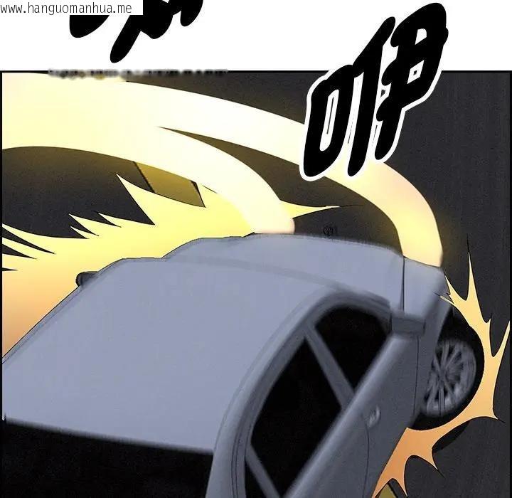 韩国漫画贵妇的专属保镳韩漫_贵妇的专属保镳-第7话在线免费阅读-韩国漫画-第199张图片