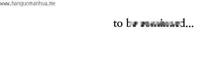 韩国漫画贵妇的专属保镳韩漫_贵妇的专属保镳-第47话在线免费阅读-韩国漫画-第170张图片