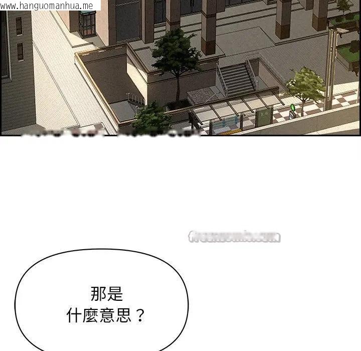 韩国漫画贵妇的专属保镳韩漫_贵妇的专属保镳-第17话在线免费阅读-韩国漫画-第56张图片