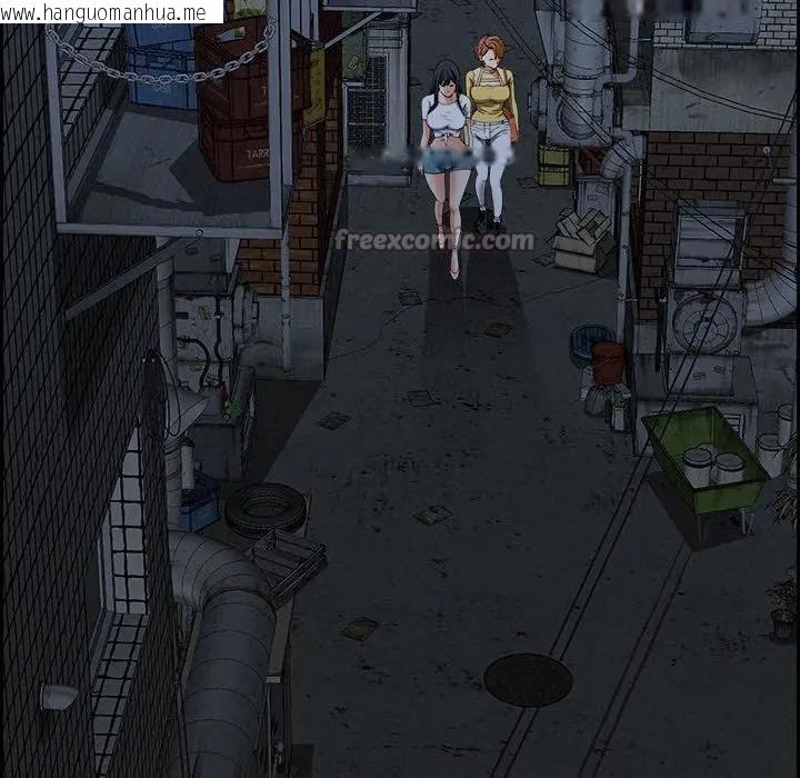 韩国漫画贵妇的专属保镳韩漫_贵妇的专属保镳-第6话在线免费阅读-韩国漫画-第14张图片