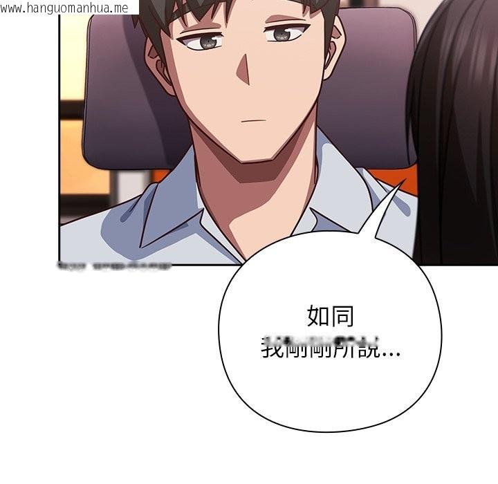 韩国漫画摸鱼生存指南/上班不要太认真韩漫_摸鱼生存指南/上班不要太认真-第38话在线免费阅读-韩国漫画-第24张图片