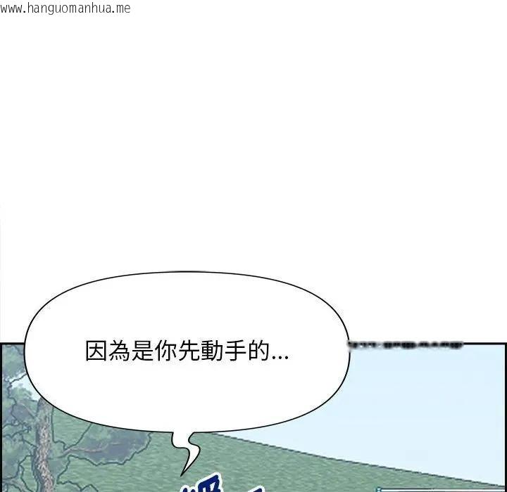 韩国漫画贵妇的专属保镳韩漫_贵妇的专属保镳-第3话在线免费阅读-韩国漫画-第46张图片
