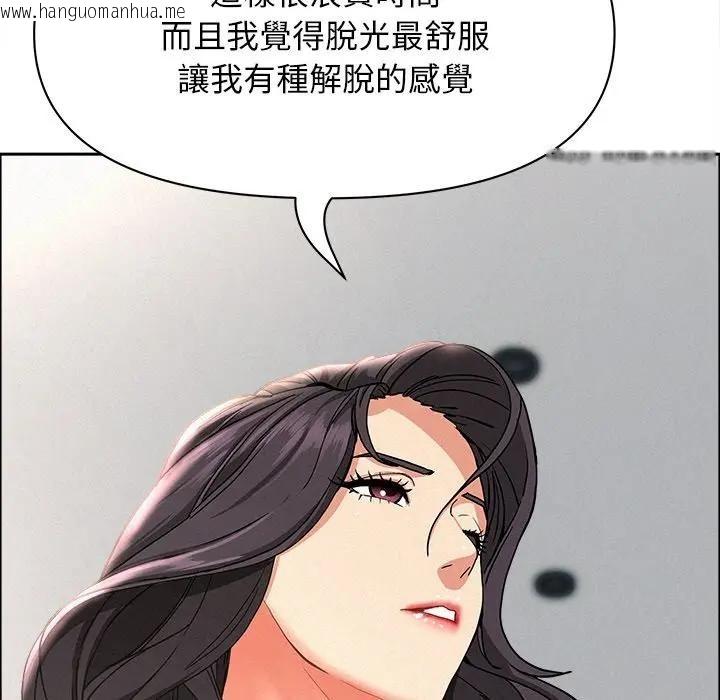 韩国漫画贵妇的专属保镳韩漫_贵妇的专属保镳-第23话在线免费阅读-韩国漫画-第29张图片