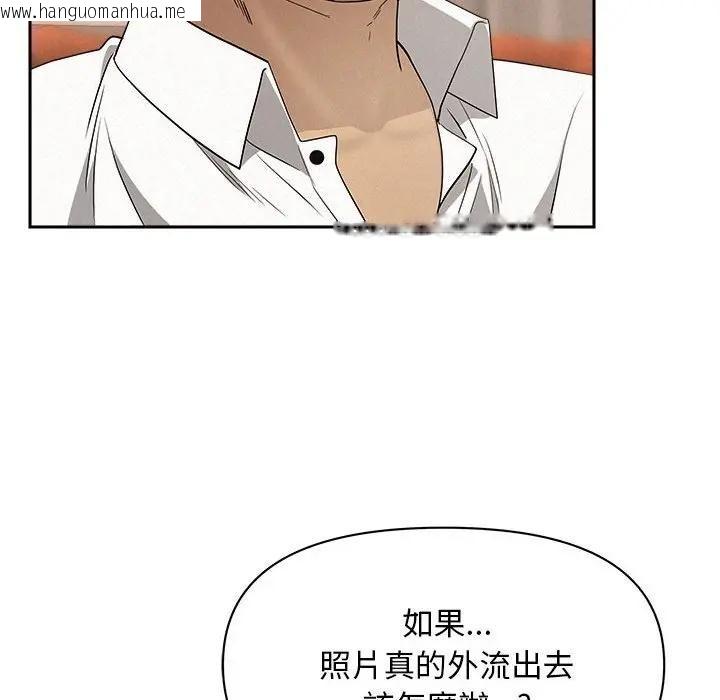 韩国漫画贵妇的专属保镳韩漫_贵妇的专属保镳-第43话在线免费阅读-韩国漫画-第127张图片