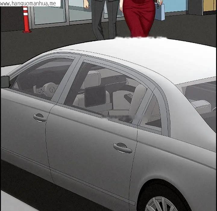 韩国漫画贵妇的专属保镳韩漫_贵妇的专属保镳-第2话在线免费阅读-韩国漫画-第87张图片