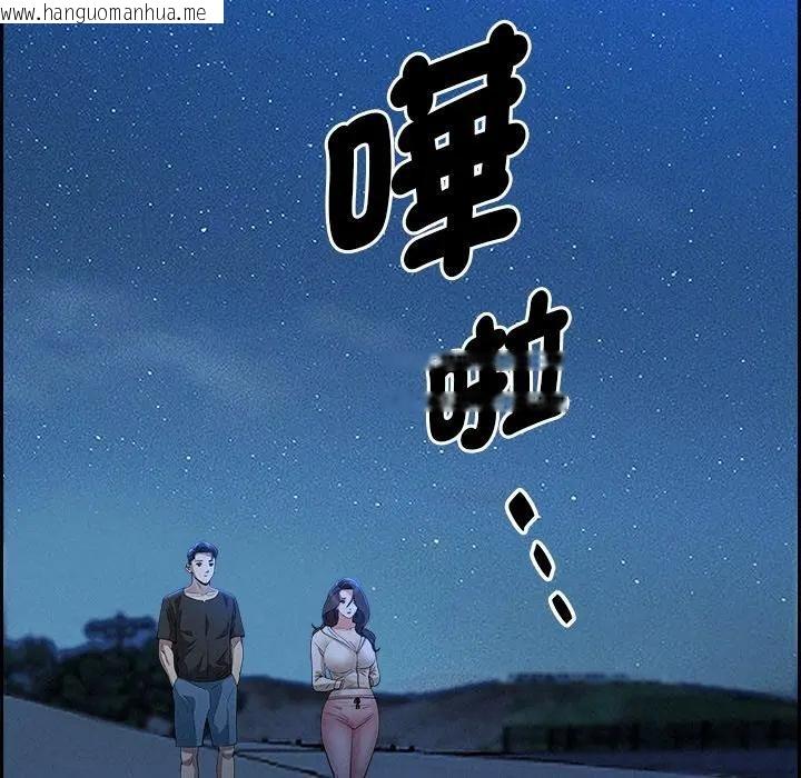 韩国漫画贵妇的专属保镳韩漫_贵妇的专属保镳-第19话在线免费阅读-韩国漫画-第40张图片