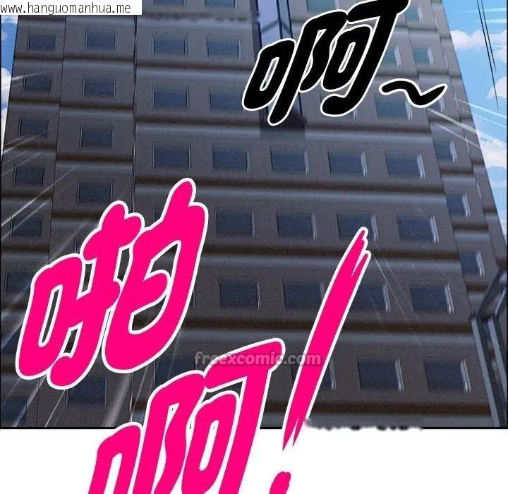 韩国漫画贵妇的专属保镳韩漫_贵妇的专属保镳-第21话在线免费阅读-韩国漫画-第56张图片