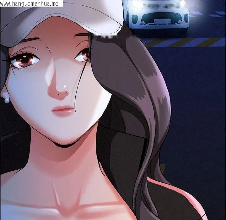 韩国漫画贵妇的专属保镳韩漫_贵妇的专属保镳-第35话在线免费阅读-韩国漫画-第26张图片