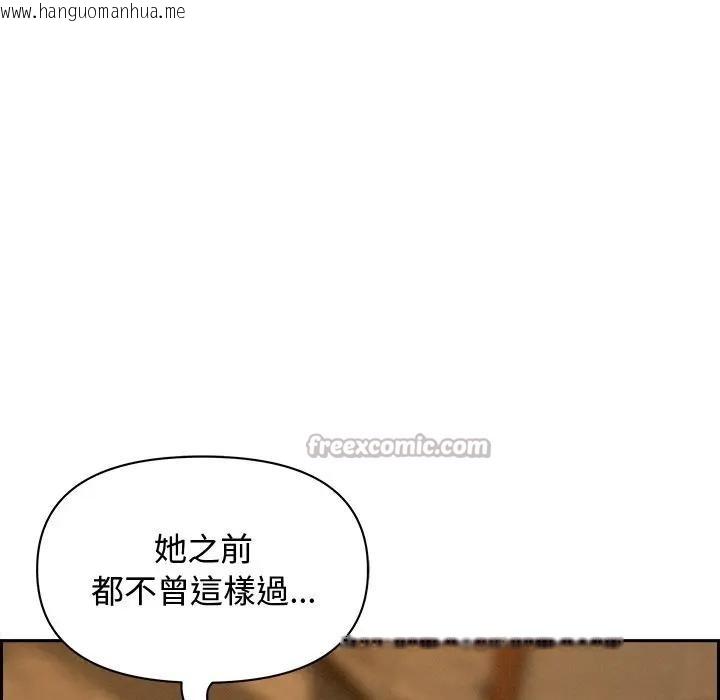 韩国漫画贵妇的专属保镳韩漫_贵妇的专属保镳-第13话在线免费阅读-韩国漫画-第42张图片