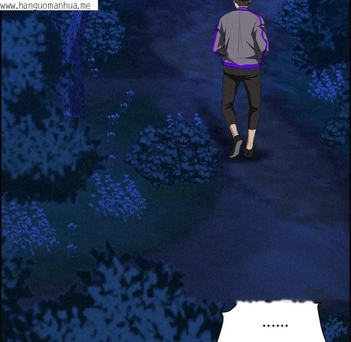 韩国漫画贵妇的专属保镳韩漫_贵妇的专属保镳-第12话在线免费阅读-韩国漫画-第90张图片