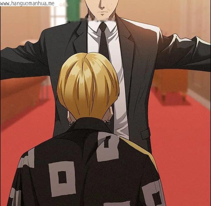 韩国漫画贵妇的专属保镳韩漫_贵妇的专属保镳-第37话在线免费阅读-韩国漫画-第134张图片