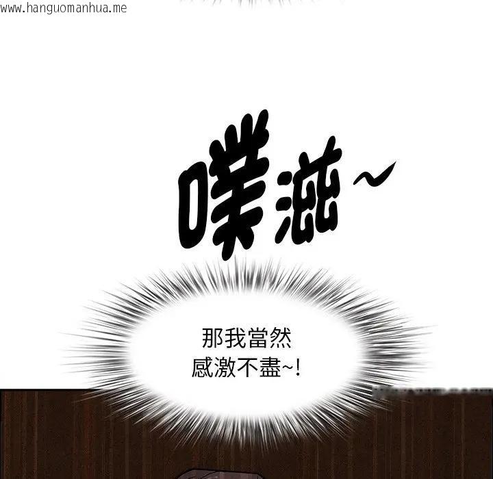 韩国漫画贵妇的专属保镳韩漫_贵妇的专属保镳-第26话在线免费阅读-韩国漫画-第113张图片