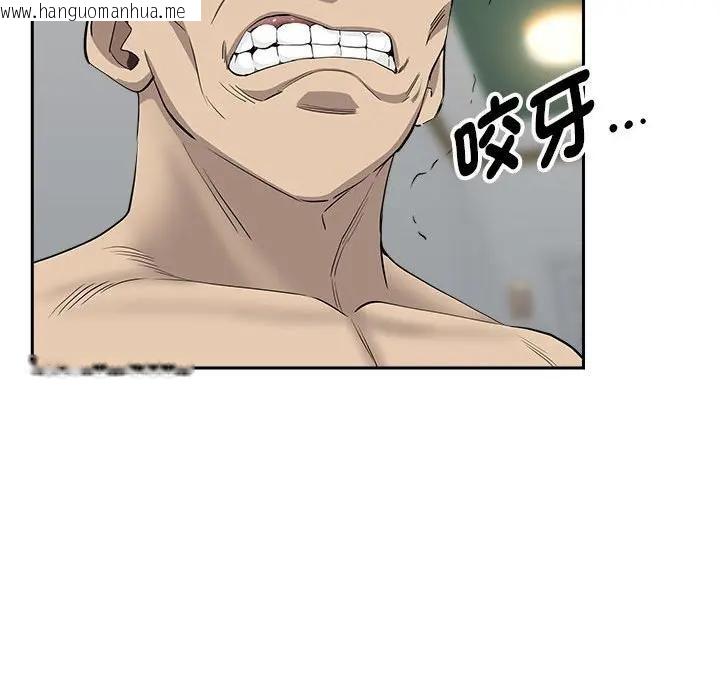 韩国漫画贵妇的专属保镳韩漫_贵妇的专属保镳-第43话在线免费阅读-韩国漫画-第75张图片