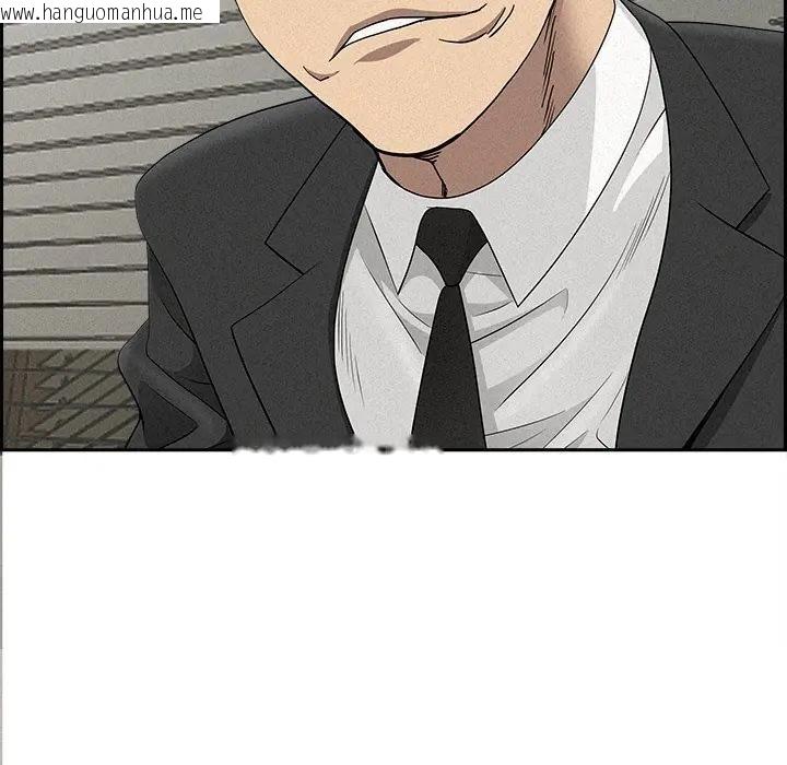 韩国漫画贵妇的专属保镳韩漫_贵妇的专属保镳-第17话在线免费阅读-韩国漫画-第82张图片