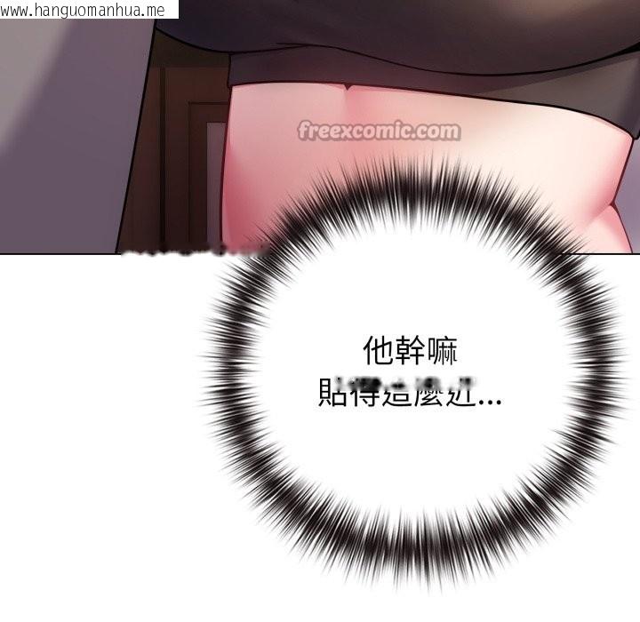 韩国漫画恋上年上的她韩漫_恋上年上的她-第47话在线免费阅读-韩国漫画-第70张图片