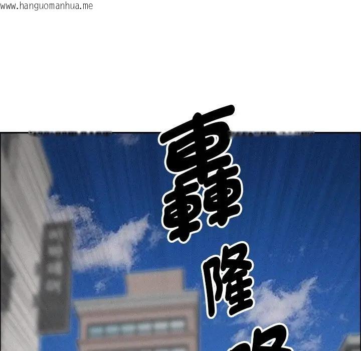 韩国漫画贵妇的专属保镳韩漫_贵妇的专属保镳-第23话在线免费阅读-韩国漫画-第139张图片