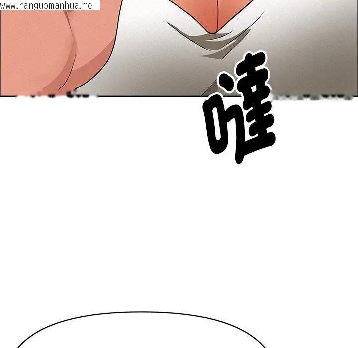 韩国漫画贵妇的专属保镳韩漫_贵妇的专属保镳-第23话在线免费阅读-韩国漫画-第105张图片
