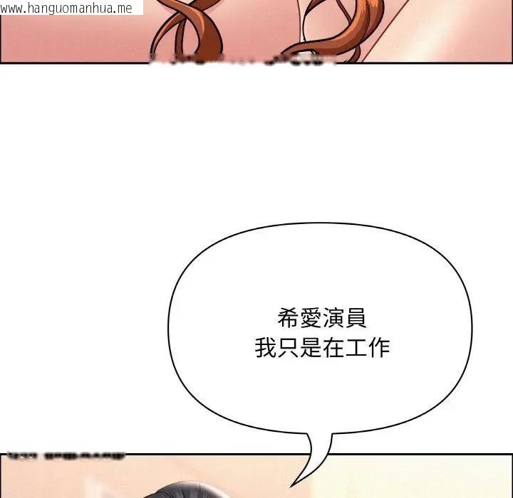韩国漫画贵妇的专属保镳韩漫_贵妇的专属保镳-第47话在线免费阅读-韩国漫画-第40张图片