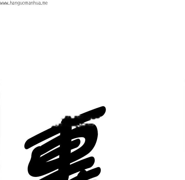 韩国漫画贵妇的专属保镳韩漫_贵妇的专属保镳-第13话在线免费阅读-韩国漫画-第20张图片