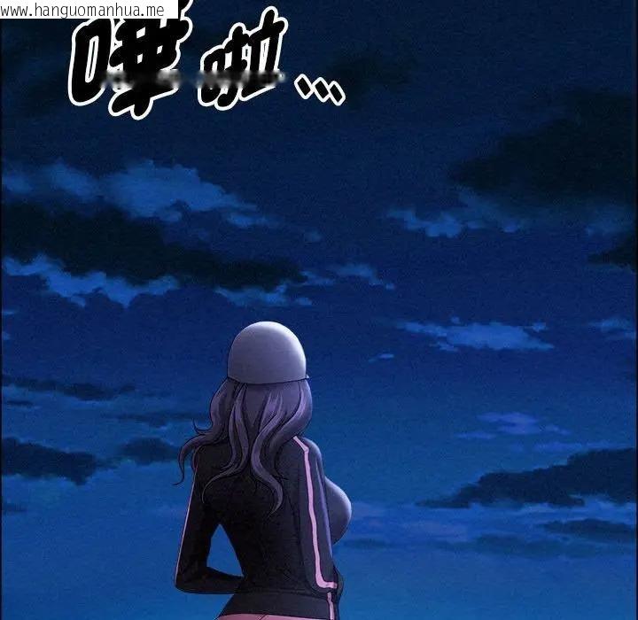 韩国漫画贵妇的专属保镳韩漫_贵妇的专属保镳-第35话在线免费阅读-韩国漫画-第78张图片