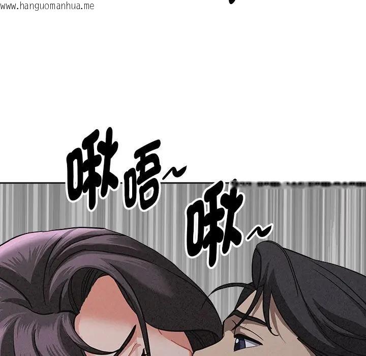 韩国漫画贵妇的专属保镳韩漫_贵妇的专属保镳-第20话在线免费阅读-韩国漫画-第68张图片