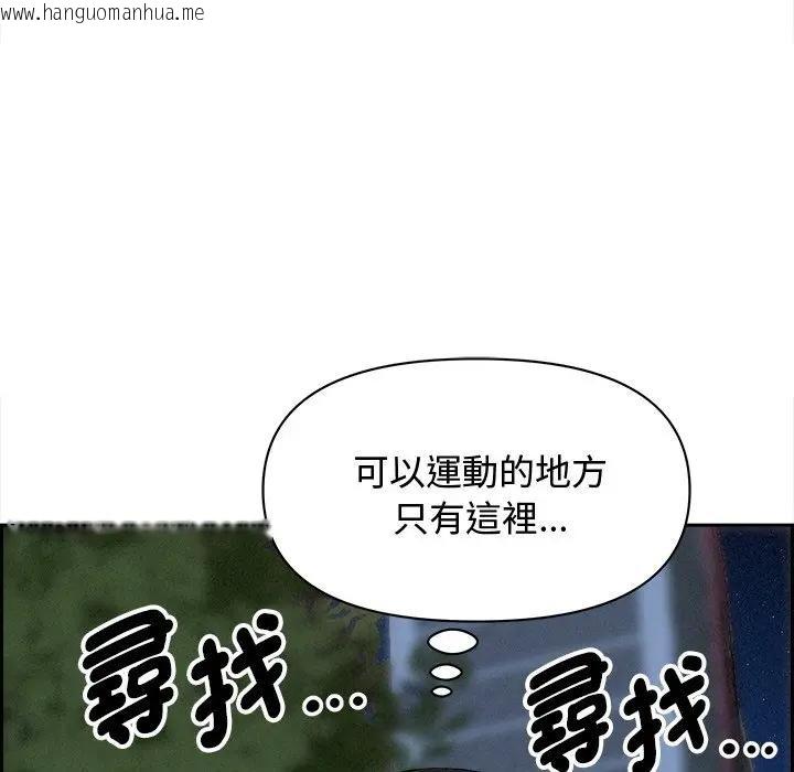 韩国漫画贵妇的专属保镳韩漫_贵妇的专属保镳-第11话在线免费阅读-韩国漫画-第187张图片