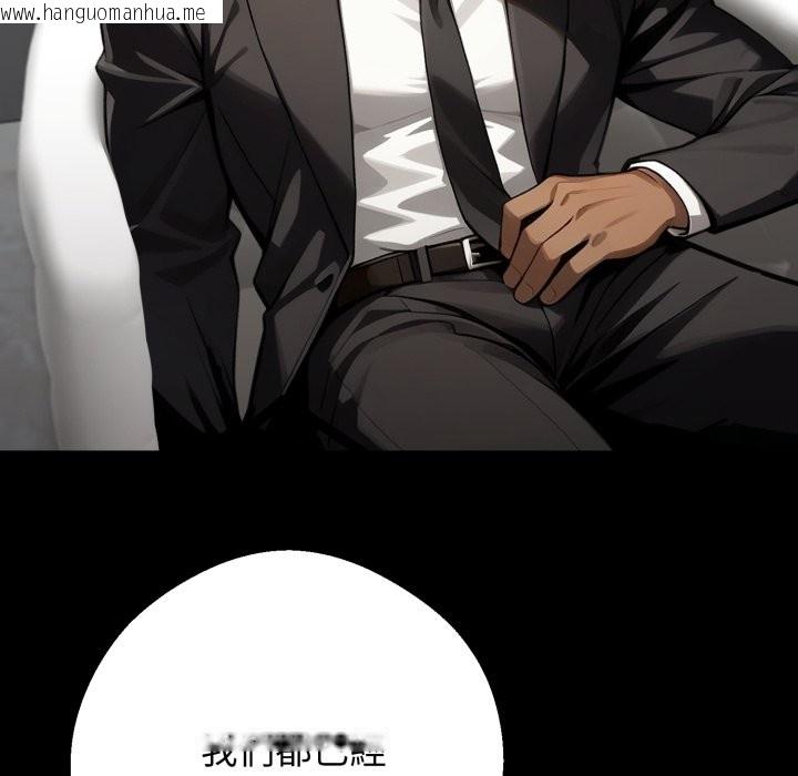 韩国漫画黑道X上班族/我身体里的那个家伙韩漫_黑道X上班族/我身体里的那个家伙-第48话在线免费阅读-韩国漫画-第173张图片