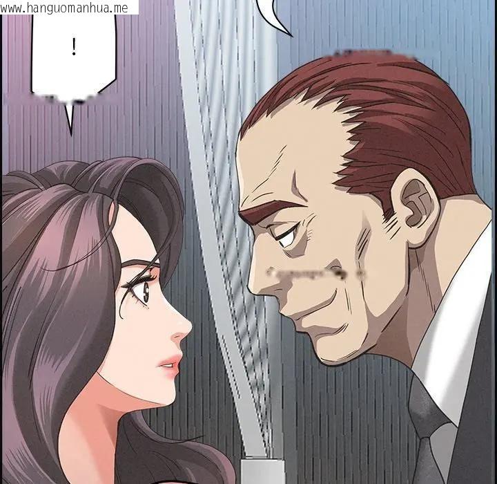 韩国漫画贵妇的专属保镳韩漫_贵妇的专属保镳-第15话在线免费阅读-韩国漫画-第129张图片