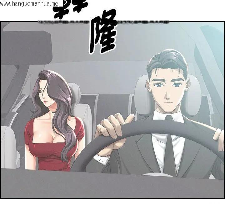 韩国漫画贵妇的专属保镳韩漫_贵妇的专属保镳-第2话在线免费阅读-韩国漫画-第99张图片