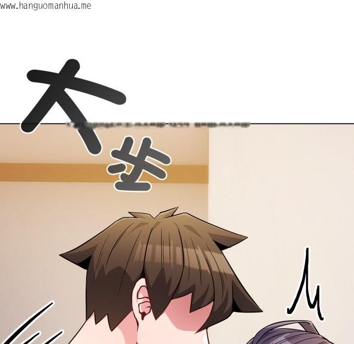 韩国漫画恋上年上的她韩漫_恋上年上的她-第47话在线免费阅读-韩国漫画-第29张图片