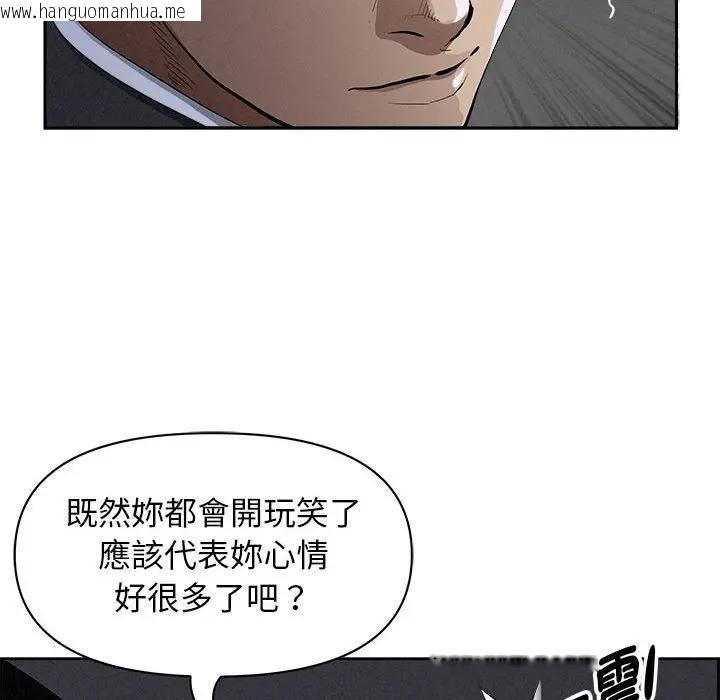 韩国漫画贵妇的专属保镳韩漫_贵妇的专属保镳-第5话在线免费阅读-韩国漫画-第36张图片