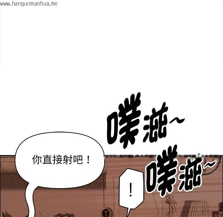 韩国漫画贵妇的专属保镳韩漫_贵妇的专属保镳-第26话在线免费阅读-韩国漫画-第111张图片
