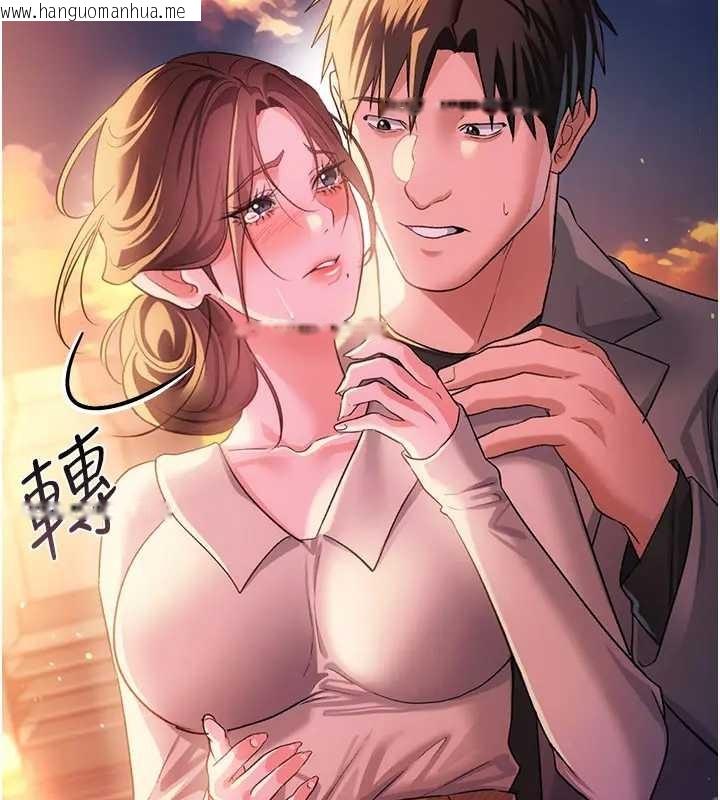 韩国漫画借妻条约韩漫_借妻条约-第36话-挥之不去的噩梦在线免费阅读-韩国漫画-第146张图片