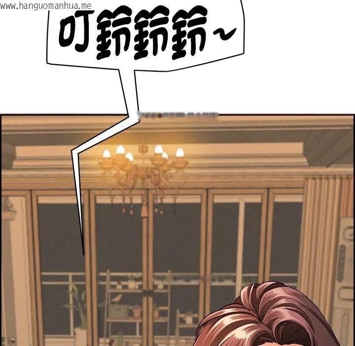 韩国漫画贵妇的专属保镳韩漫_贵妇的专属保镳-第10话在线免费阅读-韩国漫画-第59张图片