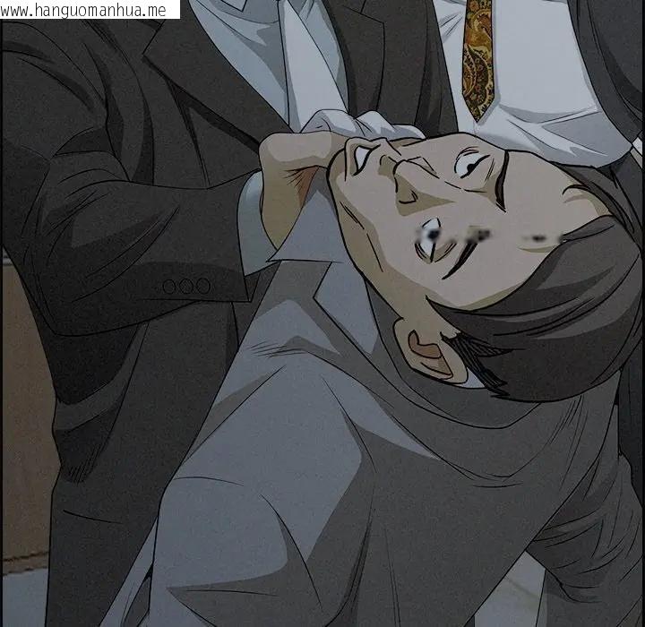 韩国漫画贵妇的专属保镳韩漫_贵妇的专属保镳-第16话在线免费阅读-韩国漫画-第145张图片