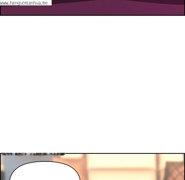 韩国漫画贵妇的专属保镳韩漫_贵妇的专属保镳-第17话在线免费阅读-韩国漫画-第187张图片