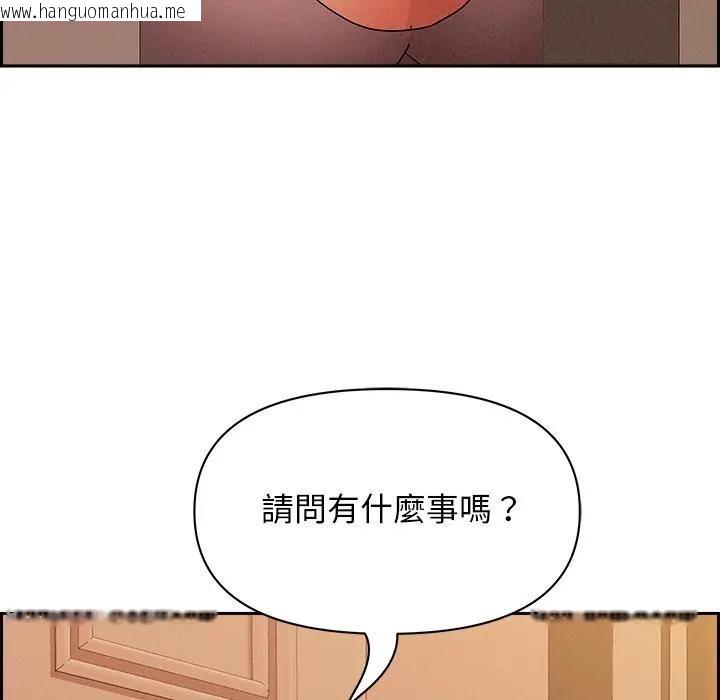 韩国漫画贵妇的专属保镳韩漫_贵妇的专属保镳-第30话在线免费阅读-韩国漫画-第76张图片