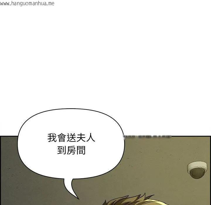 韩国漫画贵妇的专属保镳韩漫_贵妇的专属保镳-第6话在线免费阅读-韩国漫画-第115张图片