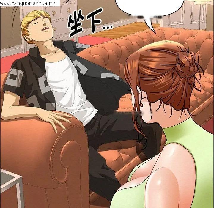 韩国漫画贵妇的专属保镳韩漫_贵妇的专属保镳-第45话在线免费阅读-韩国漫画-第88张图片