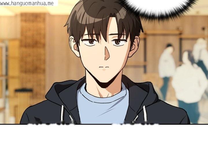 韩国漫画下班后的例行恋爱/下班后的秘密关系韩漫_下班后的例行恋爱/下班后的秘密关系-第95话在线免费阅读-韩国漫画-第2张图片