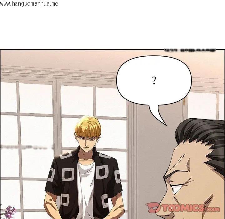 韩国漫画贵妇的专属保镳韩漫_贵妇的专属保镳-第44话在线免费阅读-韩国漫画-第153张图片