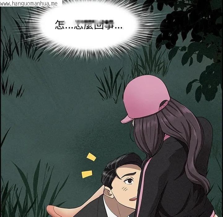 韩国漫画贵妇的专属保镳韩漫_贵妇的专属保镳-第11话在线免费阅读-韩国漫画-第18张图片